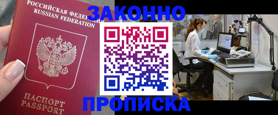 форма 3 в Минеральных Водах